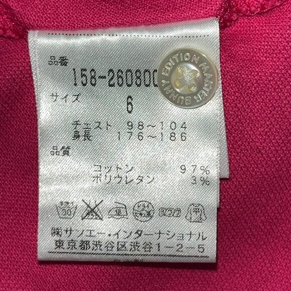 RARE VINTAGE 2010 JAPANESE MASTER BUNNY EDITION WOMEN'S GOLF POLO SHIRT  EUC 6 - Picture 10 of 15